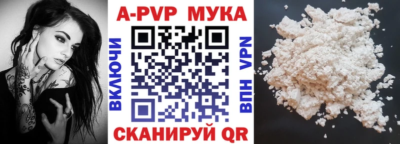 Alpha PVP Crystall  Луза 