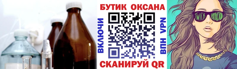 Бутират BDO 33%  Луза 