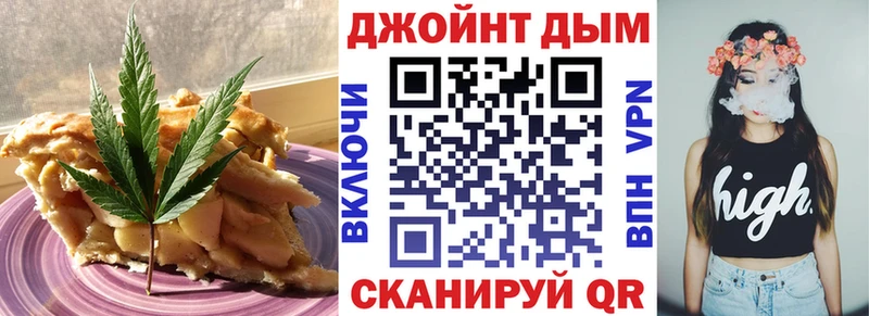 купить наркотик  MEGA маркетплейс  Еда ТГК марихуана  Луза 