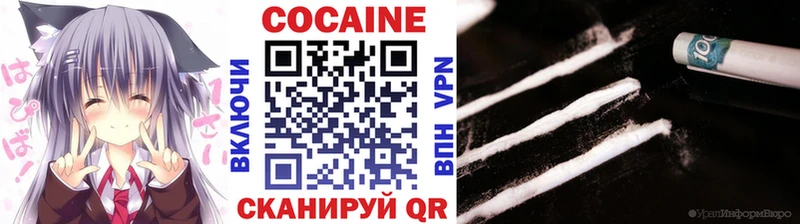 Cocaine Перу площадка наркотические препараты OMG ONION Луза купить наркотик