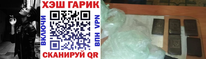 ГАШИШ Cannabis  где найти наркотики  Луза 
