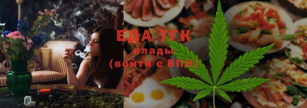мефедрон мука Горно-Алтайск