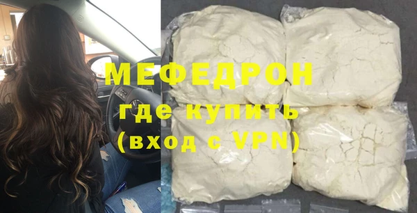 ALPHA PVP Сосновоборск
