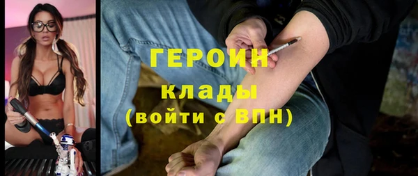 ALPHA PVP Сосновоборск