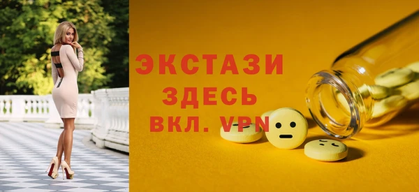 ALPHA PVP Сосновоборск