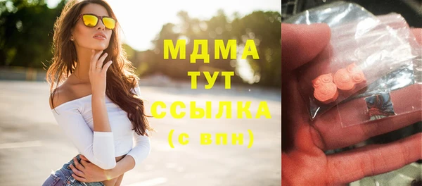 альфа пвп VHQ Горнозаводск