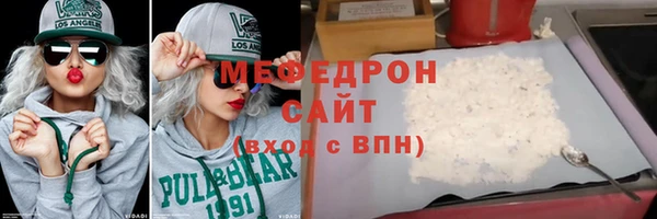 ALPHA PVP Сосновоборск