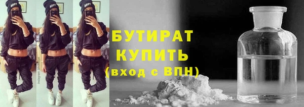 крисы Сосновка