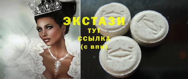 альфа пвп VHQ Горнозаводск