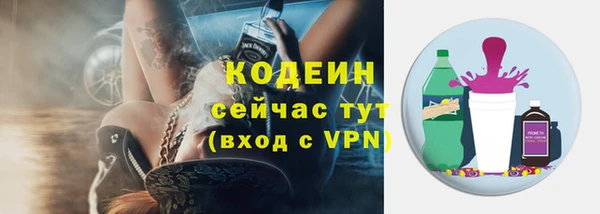 ALPHA PVP Сосновоборск