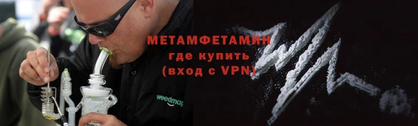 ALPHA PVP Сосновоборск