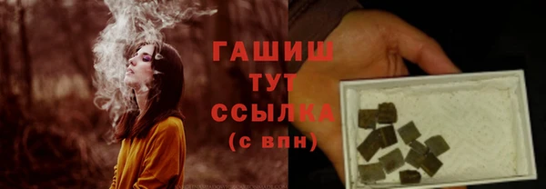альфа пвп VHQ Горнозаводск