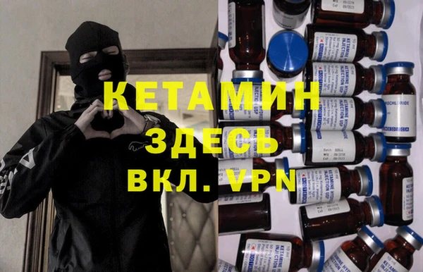 альфа пвп VHQ Горнозаводск