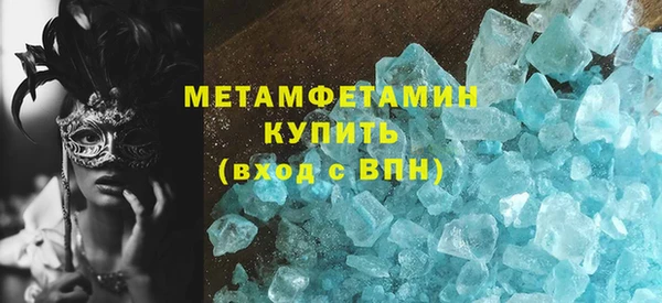 ALPHA PVP Сосновоборск