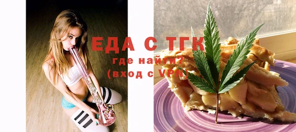 мефедрон мука Горно-Алтайск