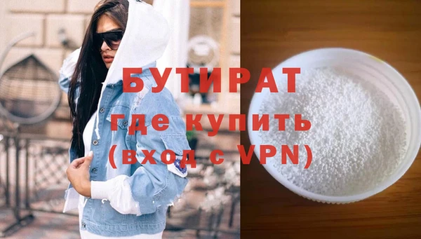 гашиш Горняк