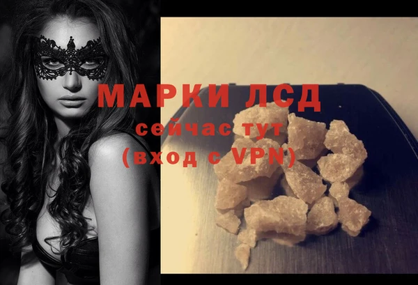 мефедрон мука Горно-Алтайск