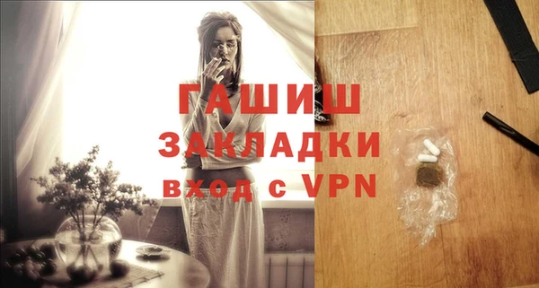 альфа пвп VHQ Горнозаводск