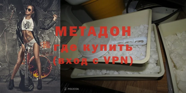 ALPHA PVP Сосновоборск