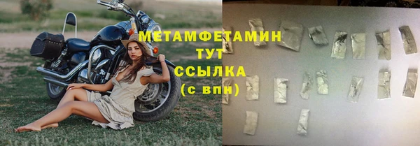 ALPHA PVP Сосновоборск