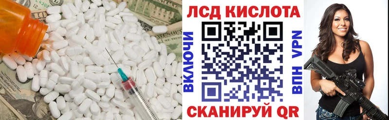 закладка  Луза  Лсд 25 экстази кислота 