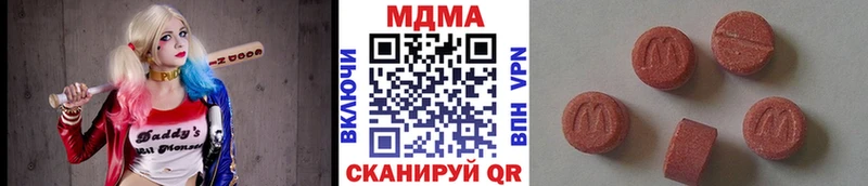 MDMA VHQ  даркнет сайт  Луза 