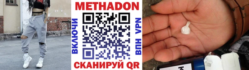 гидра маркетплейс Луза Метадон VHQ