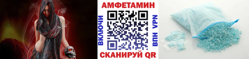 МЕТАМФЕТАМИН кристалл Луза