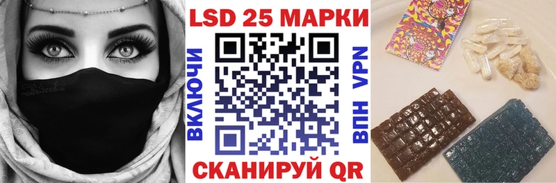 Марки N-bome 1,8мг  Луза 