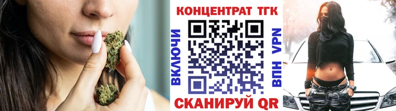 Дистиллят ТГК жижа  ссылка на мегу зеркало  Луза 