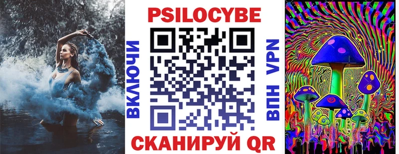 Псилоцибиновые грибы GOLDEN TEACHER  наркотики  Луза 