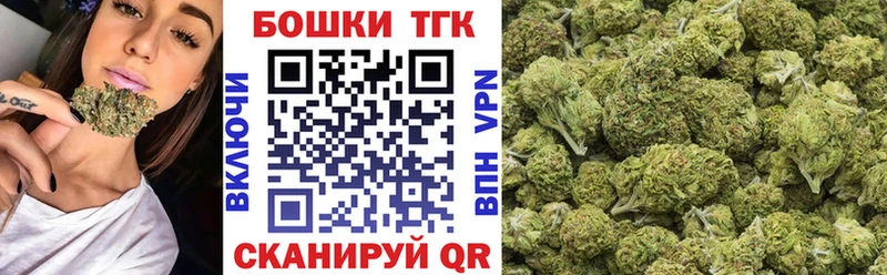 Шишки марихуана конопля  где купить наркоту  KRAKEN вход  Луза 